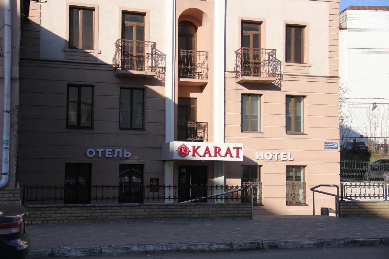 Гостиница Карат Казань-37